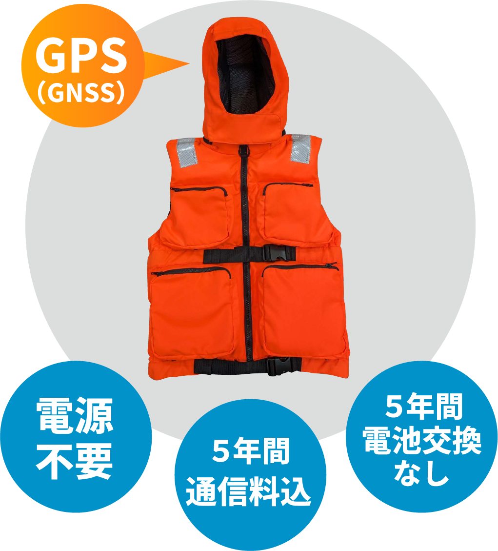 一人でも多くの命を護るために